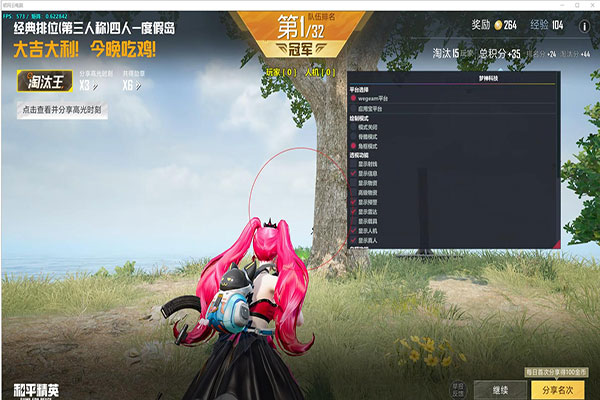 CF零透视全身图片软件效果